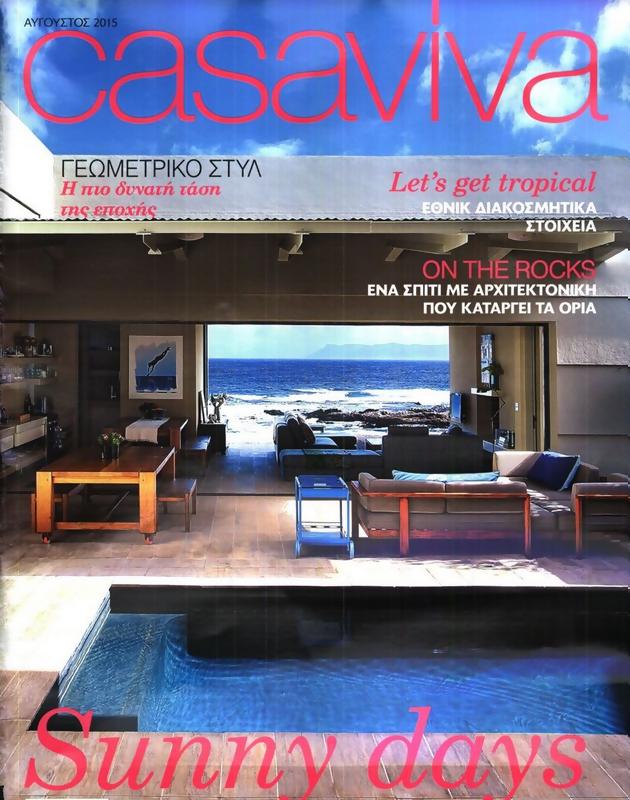 Πρωτοσέλιδο Πρώτο Θέμα