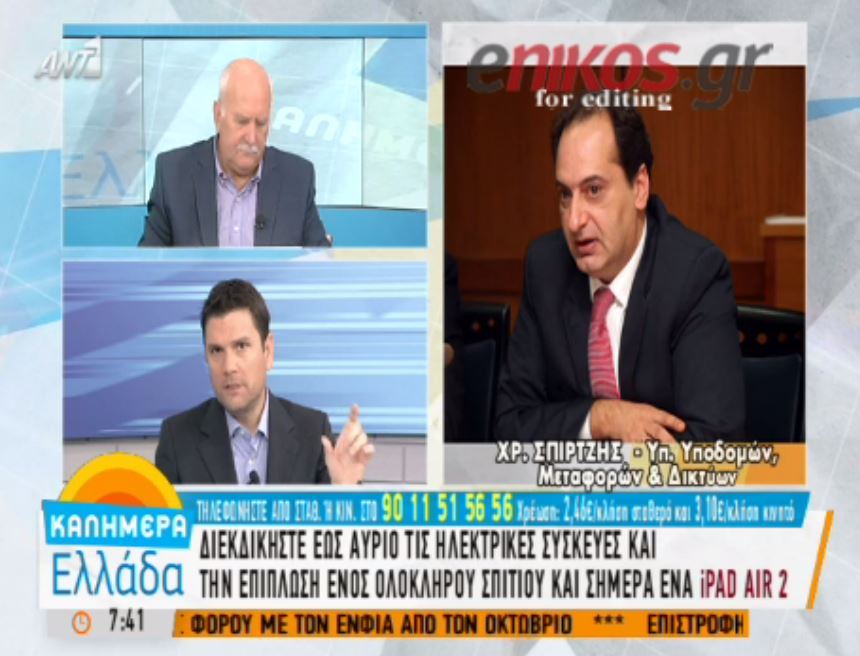 Ποιους αφορούν οι αυξήσεις των εισιτηρίων στα μέσα μαζικής μεταφοράς – ΒΙΝΤΕΟ