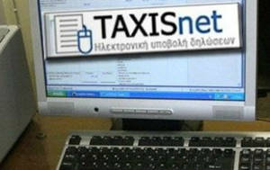 Πόσο φθηνότερες γίνονται οι μεταβιβάσεις ακινήτων