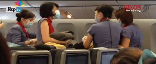 Γεννητούρια στον… αέρα – ΒΙΝΤΕΟ