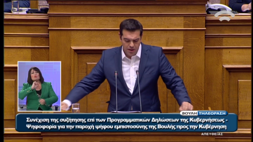 Τσίπρας: Βάζουμε τα χέρια για να βγάλουμε τα κάστανα από τη φωτιά και είμαστε περήφανοι – ΤΩΡΑ