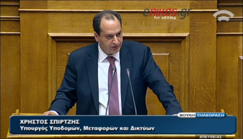 Ο Σπίρτζης για τον ΟΑΣΑ και τους “τζαμπατζήδες”: Να τους εκτελούμε κιόλας… – ΒΙΝΤΕΟ