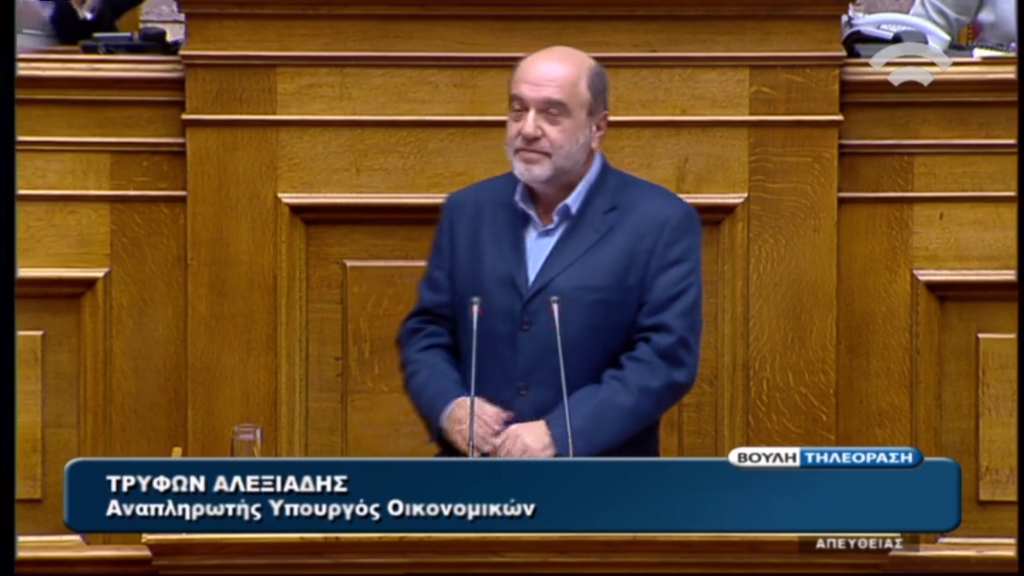 Αλεξιάδης: Κινδυνεύει να παραγραφεί η λίστα Λαγκάρντ – ΒΙΝΤΕΟ