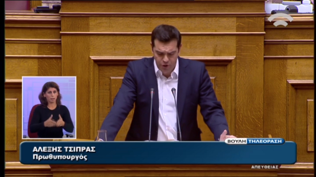 Τσίπρας: Στόχος μας είναι να μην χαθεί ούτε ένα ευρώ από το ΕΣΠΑ – ΤΩΡΑ