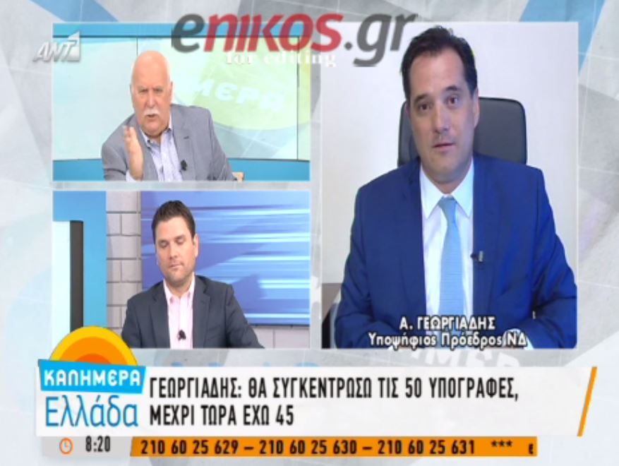 Γεωργιάδης: Μου είπαν ότι έχω εκνευριστική φωνή. Δεν ψάχνουμε τραγουδιστή – BINTEO