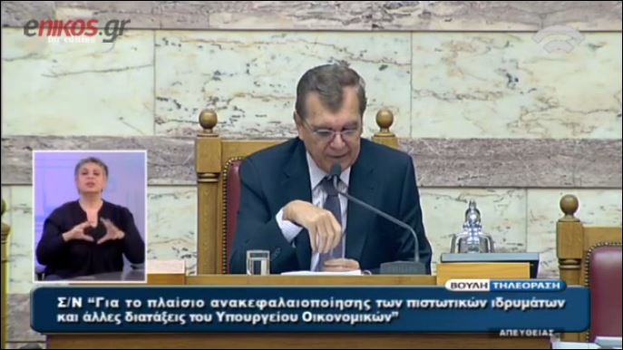 Η “παρατήρηση” του Κουτσούμπα στον Κρεμαστινό – ΒΙΝΤΕΟ