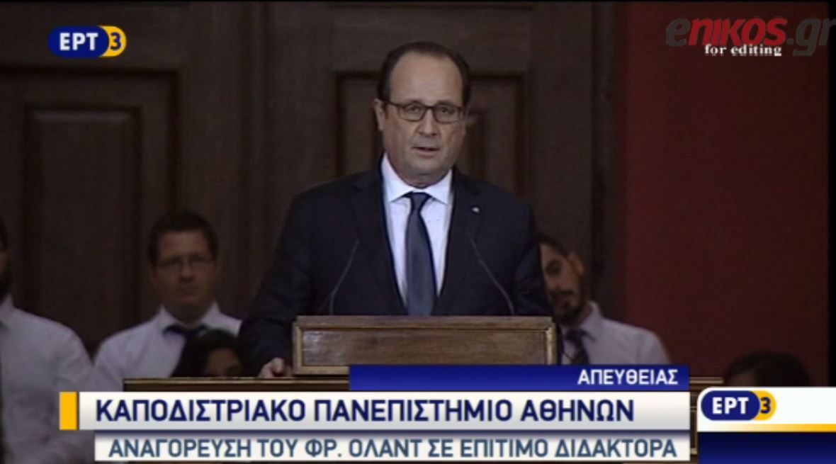 Ο Ολάντ για την ανεργία των νέων – ΒΙΝΤΕΟ