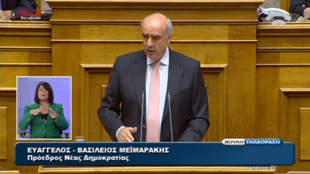 Μεϊμαράκης: Μνημονιακότερος των τροικανών ο Τσίπρας – ΒΙΝΤΕΟ