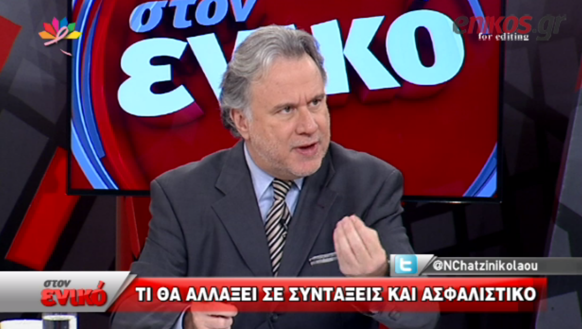 Κατρούγκαλος: Προσπαθούμε να σώσουμε το ΕΚΑΣ – ΒΙΝΤΕΟ