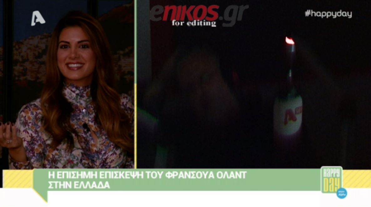 Έπεσε το ρεύμα στο “Happy Day” λόγω της βροχής