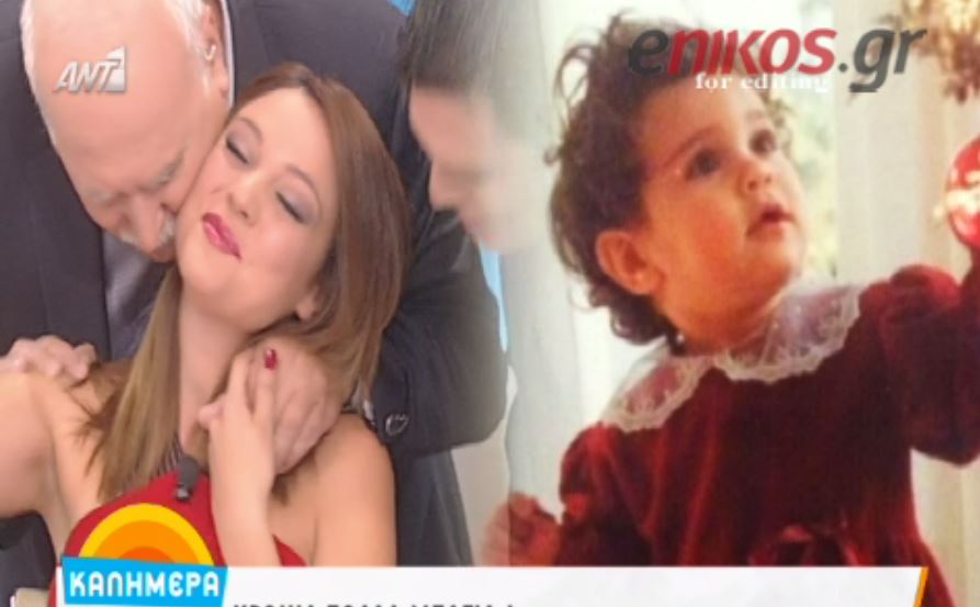 Το φιλί του Παπαδάκη στην Μπάγια – ΒΙΝΤΕΟ