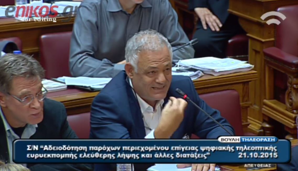 Ο εκνευρισμός του Ταγματάρχη στην επιτροπή για τα κανάλια – ΒΙΝΤΕΟ