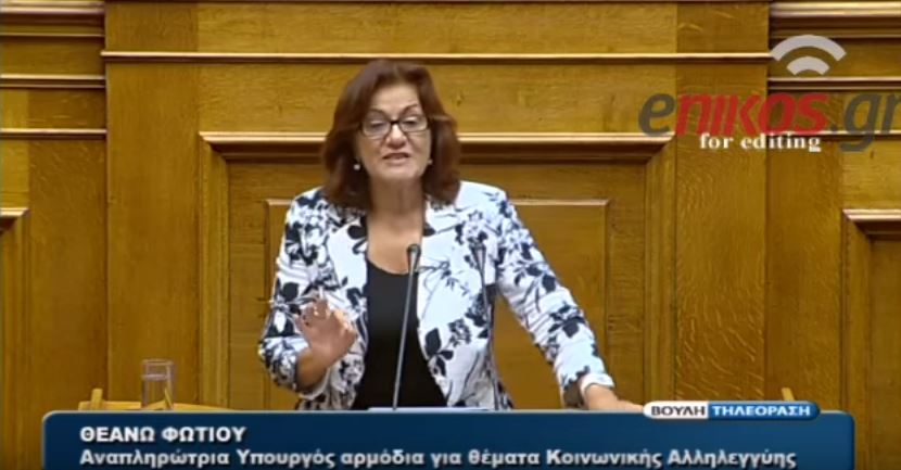 Φωτίου: Δεν θα αφήσουμε τα θύματα της ανθρωπιστικής κρίσης αβοήθητα – ΒΙΝΤΕΟ