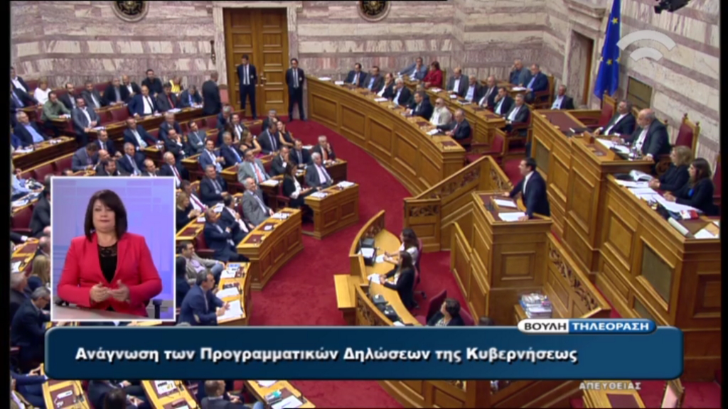Τσίπρας: Θα προχωρήσο��με άμεσα στην αναστολή του 23% στην ιδιωτική εκπαίδευση – ΤΩΡΑ