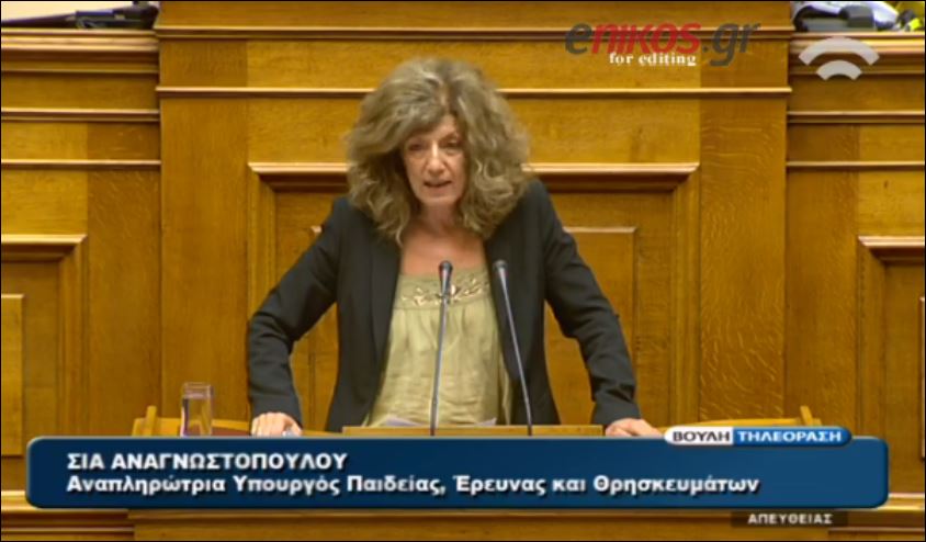 Αναγνωστοπούλου: Τέρμα τα… κυρά Τασία – ΒΙΝΤΕΟ