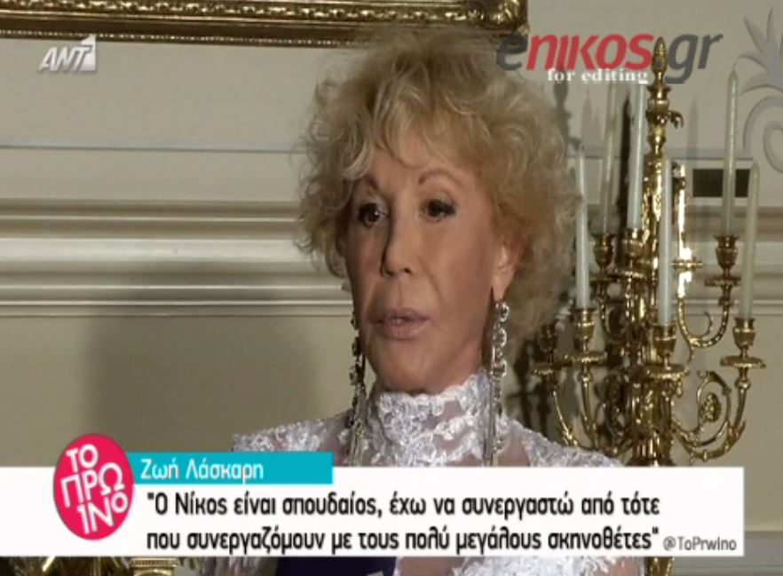 Η Λάσκαρη στο σανίδι με την κόρη της – ΒΙΝΤΕΟ