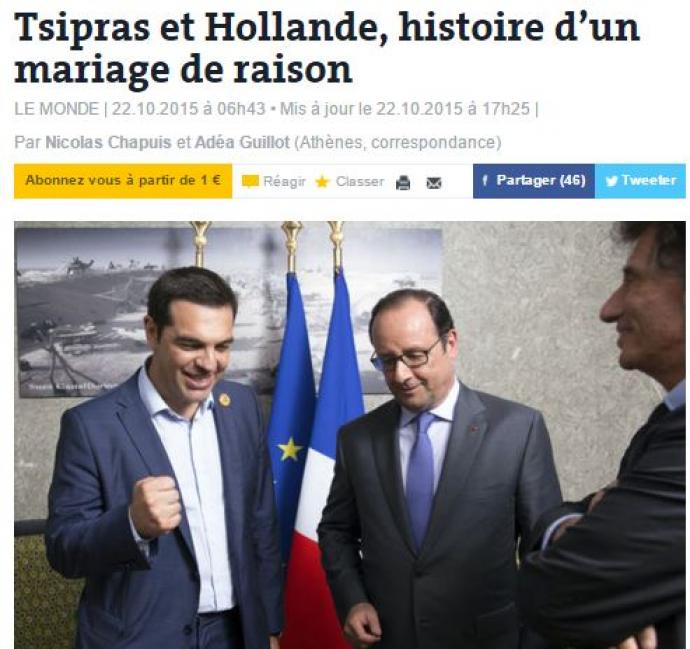 Le Monde: «Γάμος» από συμφέρον μεταξύ Τσίπρα και Ολάντ