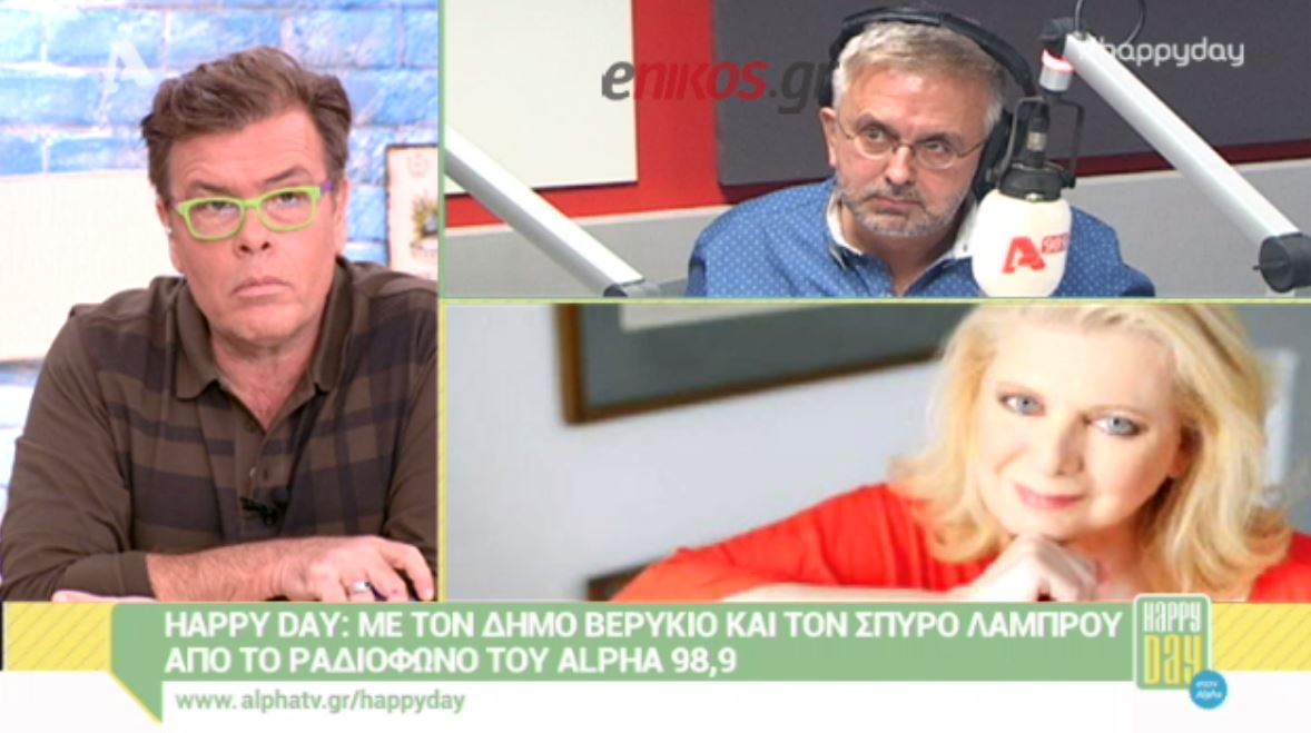 Έξαλλος ο Βερύκιος με την Ακρίτα – ΒΙΝΤΕΟ