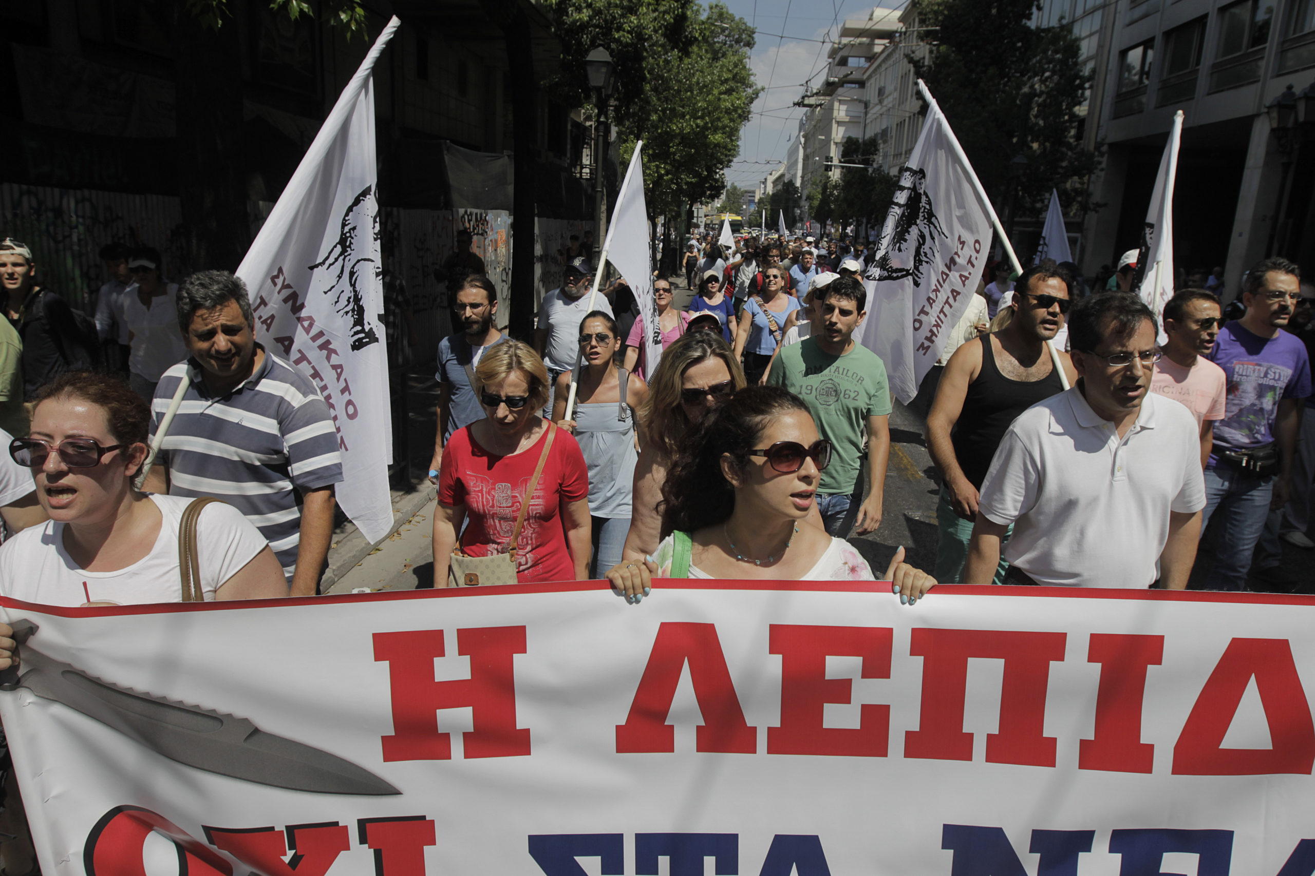 Συλλαλητήρια ΑΔΕΔΥ και ΠΑΜΕ για το πολυνομοσχέδιο