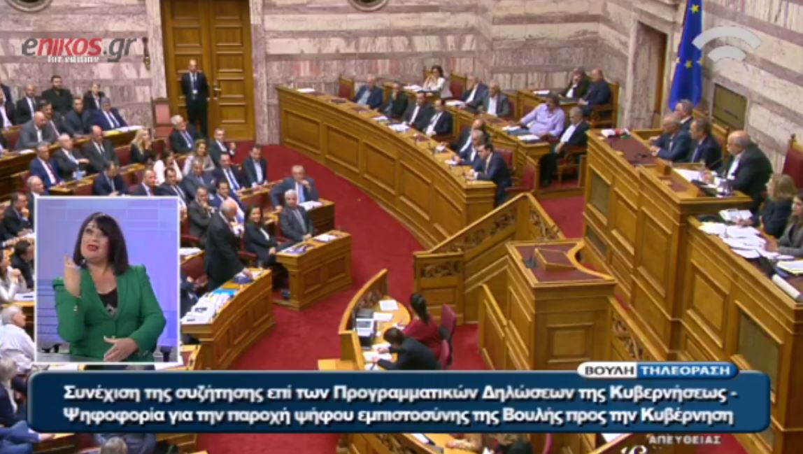 Κόντρα Τσίπρα-Μεϊμαράκη – ΒΙΝΤΕΟ