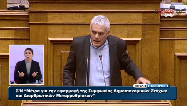 Ο Γιάννης Τσιρώνης για τα υψηλά ενοίκια στο Υπουργείο Περιβάλλοντος – ΒΙΝΤΕΟ