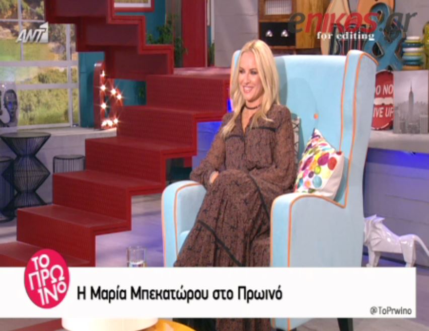 Μπεκατώρου: Δεν θα έκανα πρωινό με τον Αρναούτογλου – ΒΙΝΤΕΟ