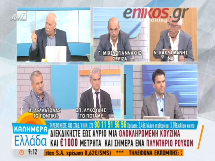 Επίθεση Κακλαμάνη στον Φίλη – ΒΙΝΤΕΟ