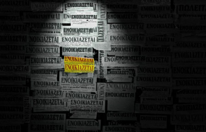 Επιστημονική Υπηρ. Βουλής: Αντισυνταγματική η διάταξη για φόρο στα ανείσπρακτα ενοίκια