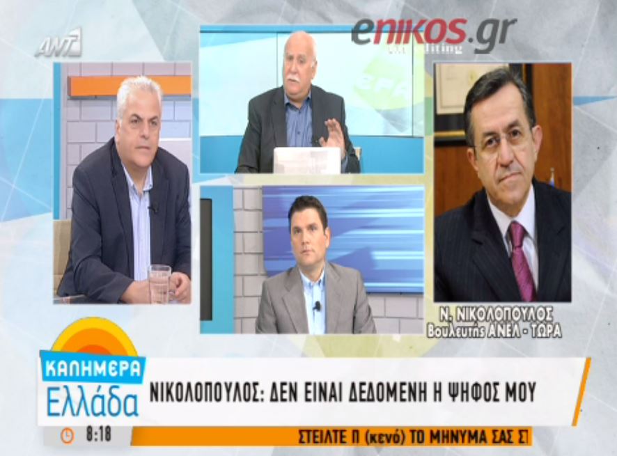 Ο Νικολόπουλος δεν αποκλείει ενδεχόμενη «επιστροφή» στη ΝΔ – ΒΙΝΤΕΟ