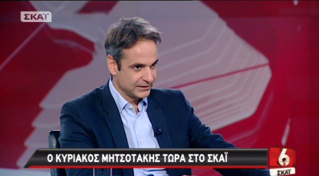 Μητσοτάκης: Είμαστε ένα γερασμένο κόμμα – ΒΙΝΤΕΟ