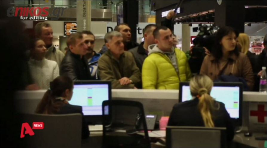 Το δράμα των συγγενών των επιβατών της μοιραίας πτήσης – ΒΙΝΤΕΟ
