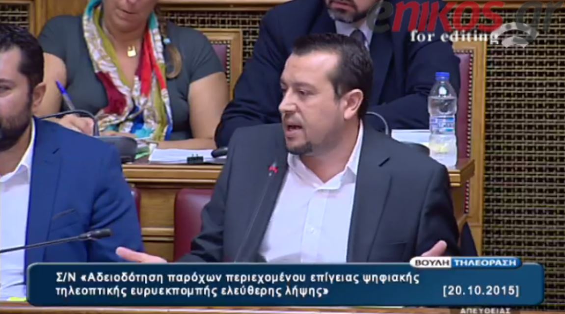 Ένταση και… προσωρινή διακοπή στη Βουλή για τα κανάλια – ΒΙΝΤΕΟ