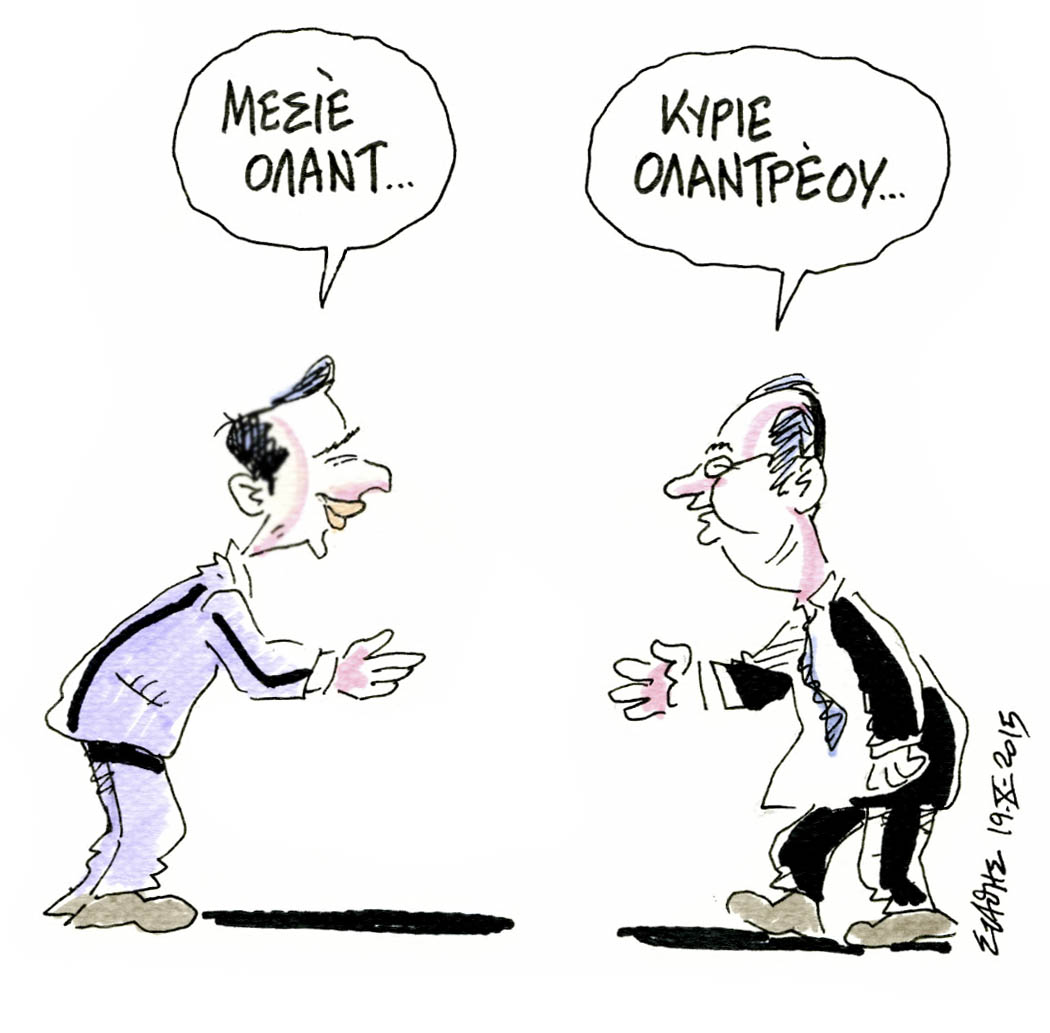 «Στη Δραπετσώνα πια δεν έχουμε ζωή»