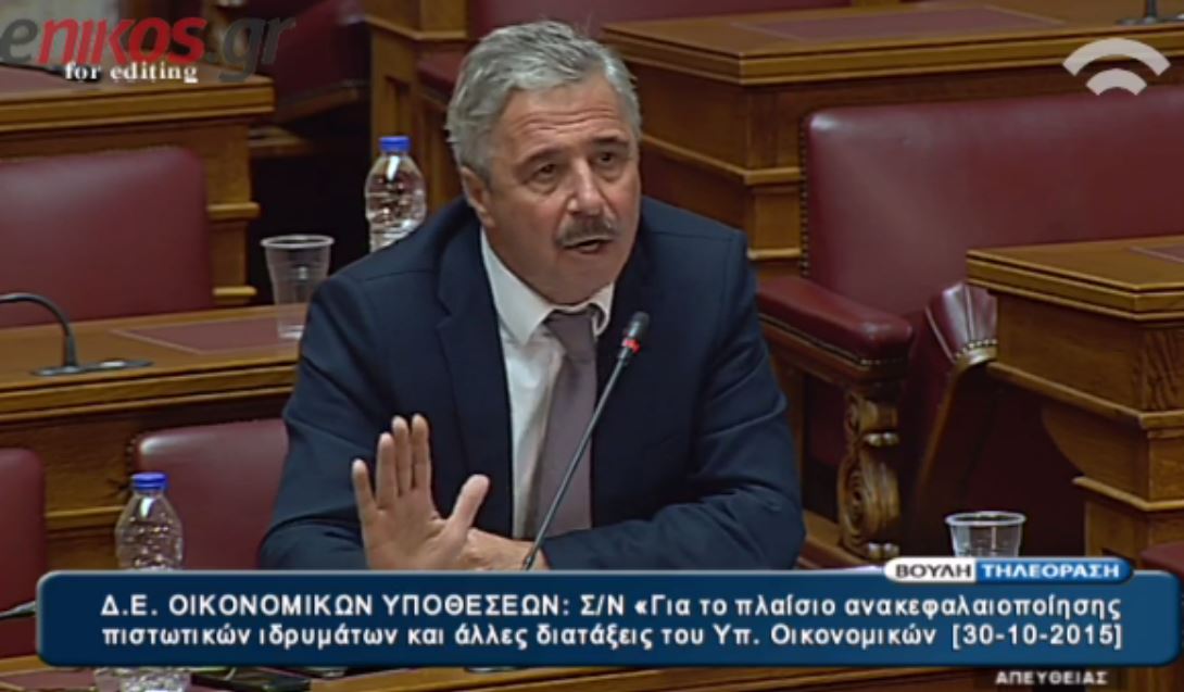 Ο Μανιάτης στον Τσακαλώτο: Η λέξη “σύντροφοι” αφορά σε Τσίπρα-Καμμένο – ΒΙΝΤΕΟ