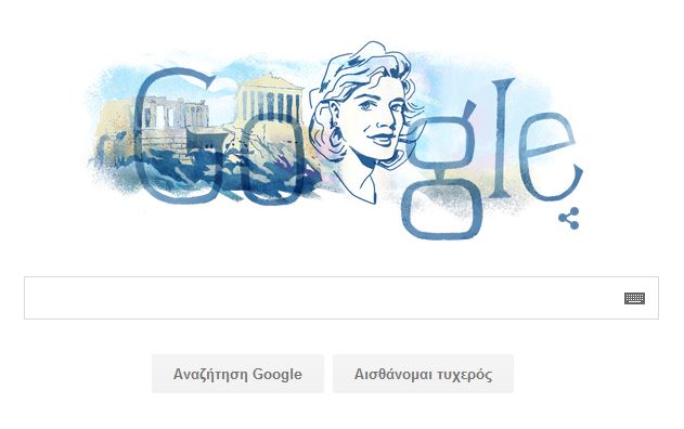 Η Google τιμά τη Μελίνα Μερκούρη