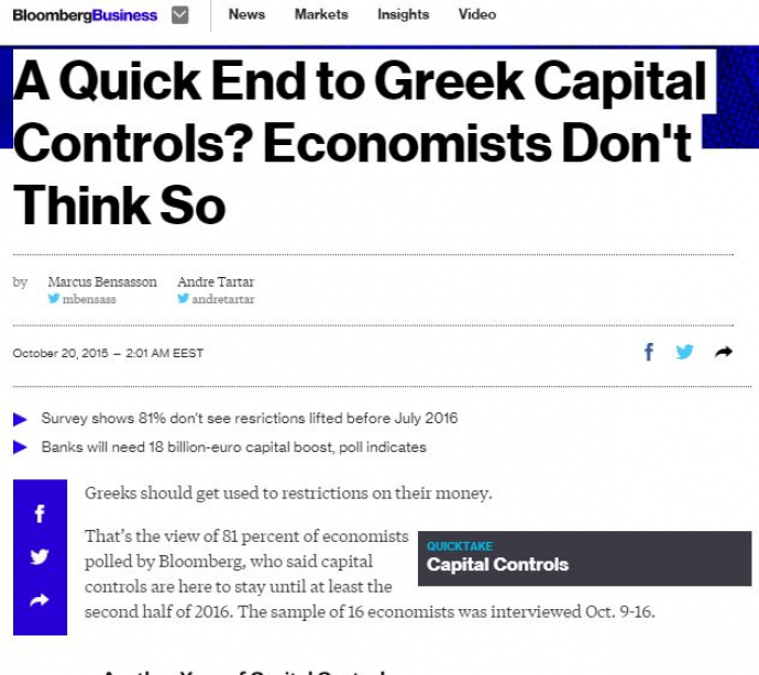 Bloomberg: Από το καλοκαίρι του 2016 η άρση των capital controls
