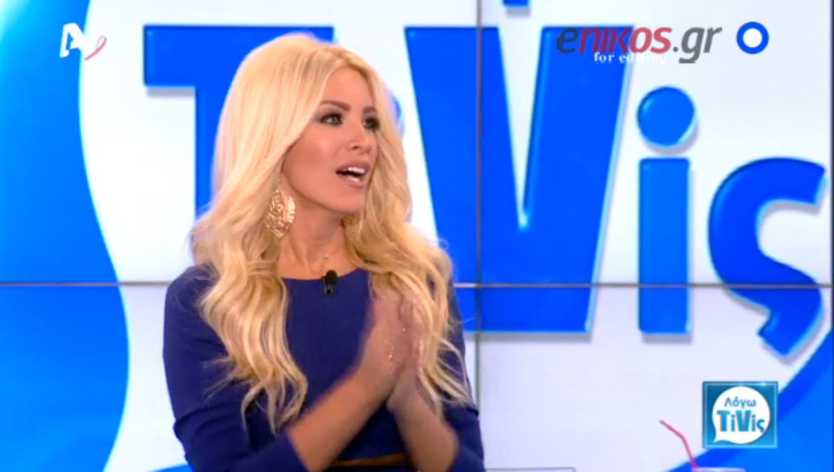 Καινούργιου: Επιτέλους πήρα… προαγωγή – BINTEO