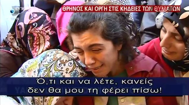 Θρήνος και οργή στις κηδείες των θυμάτων στην Τουρκία – ΒΙΝΤΕΟ