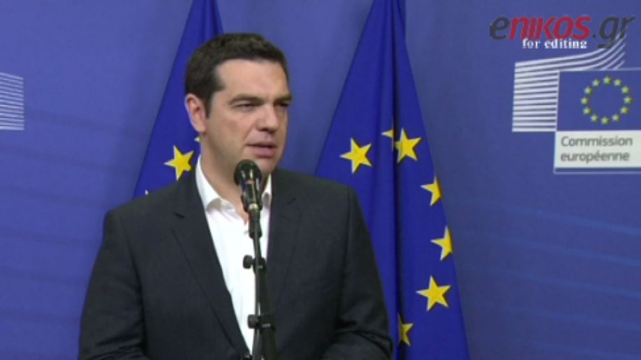 Tσίπρας: Απορρίψαμε τρεις παράλογες προτάσεις – ΒΙΝΤΕΟ