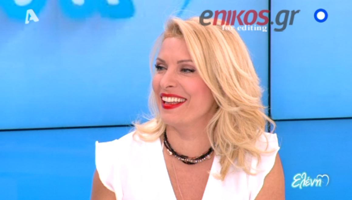 Μενεγάκη: Eμείς οι απλοί παρουσιαστές… – ΒΙΝΤΕΟ