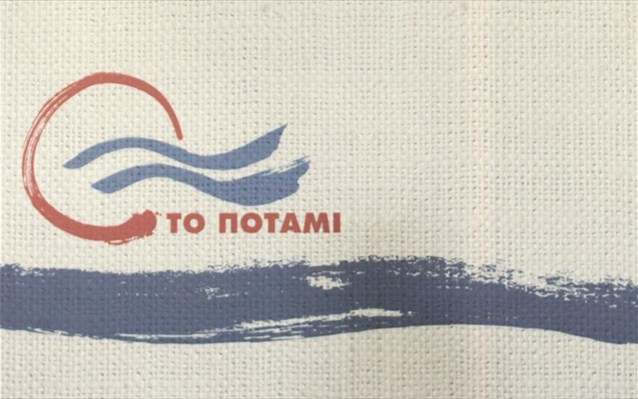 Το Ποτάμι: Το σίριαλ με τον ΦΠΑ στην εκπαίδευση δεν έχει τέλος