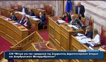 Τα παράπονα του υπουργού σε Βούτση και Χριστοδουλοπούλου – BINTEO