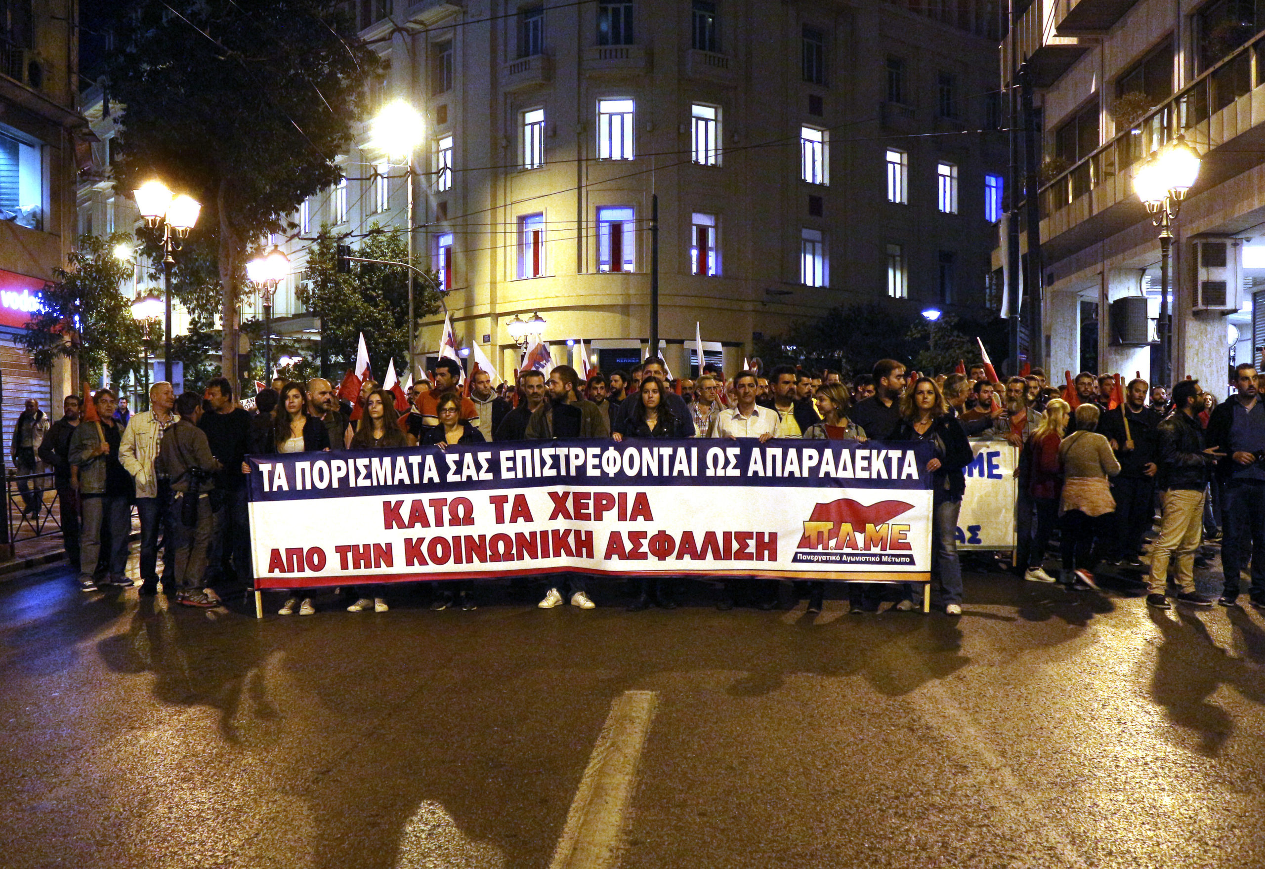 Συλλαλητήριο του ΠΑΜΕ κατά του πολυνομοσχεδίου – ΦΩΤΟ