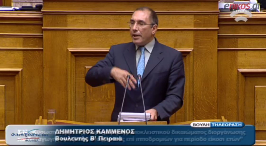 O Mπούρας προς τον Δημήτρη Καμμένο: Ψηφίζετε; – ΒΙΝΤΕΟ