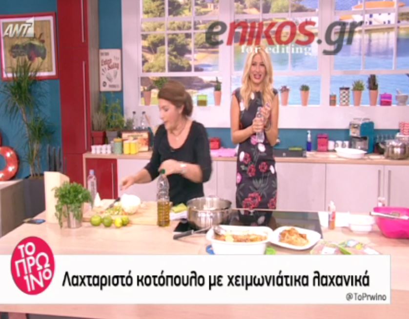 “Πνίγηκαν” on air στην κουζίνα του “Πρωινού”- ΒΙΝΤΕΟ