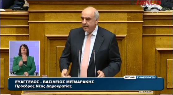 Μεϊμαράκης: Δεν θα ψηφίσουμε νέα μέτρα και νέους φόρους – ΒΙΝΤΕΟ