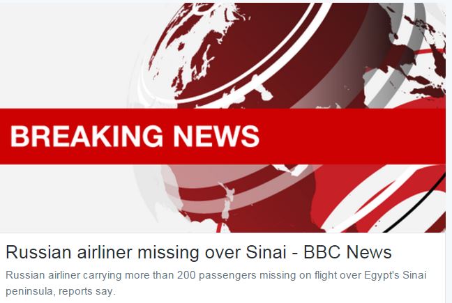 “Θρίλερ” με ρωσικό αεροπλάνο που “εξαφανίστηκε” πάνω από την Αίγυπτο – ΤΩΡΑ