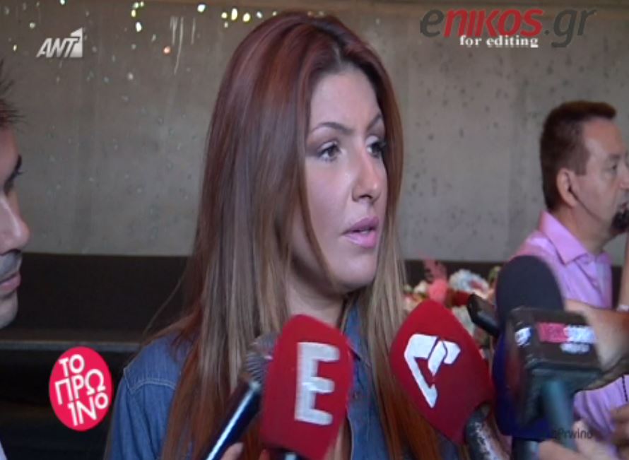 H ενόχληση της Έλενας Παπαρίζου – ΒΙΝΤΕΟ