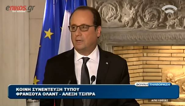 Η παρέμβαση του Ολάντ για τα “κόκκινα δάνεια” – ΒΙΝΤΕΟ