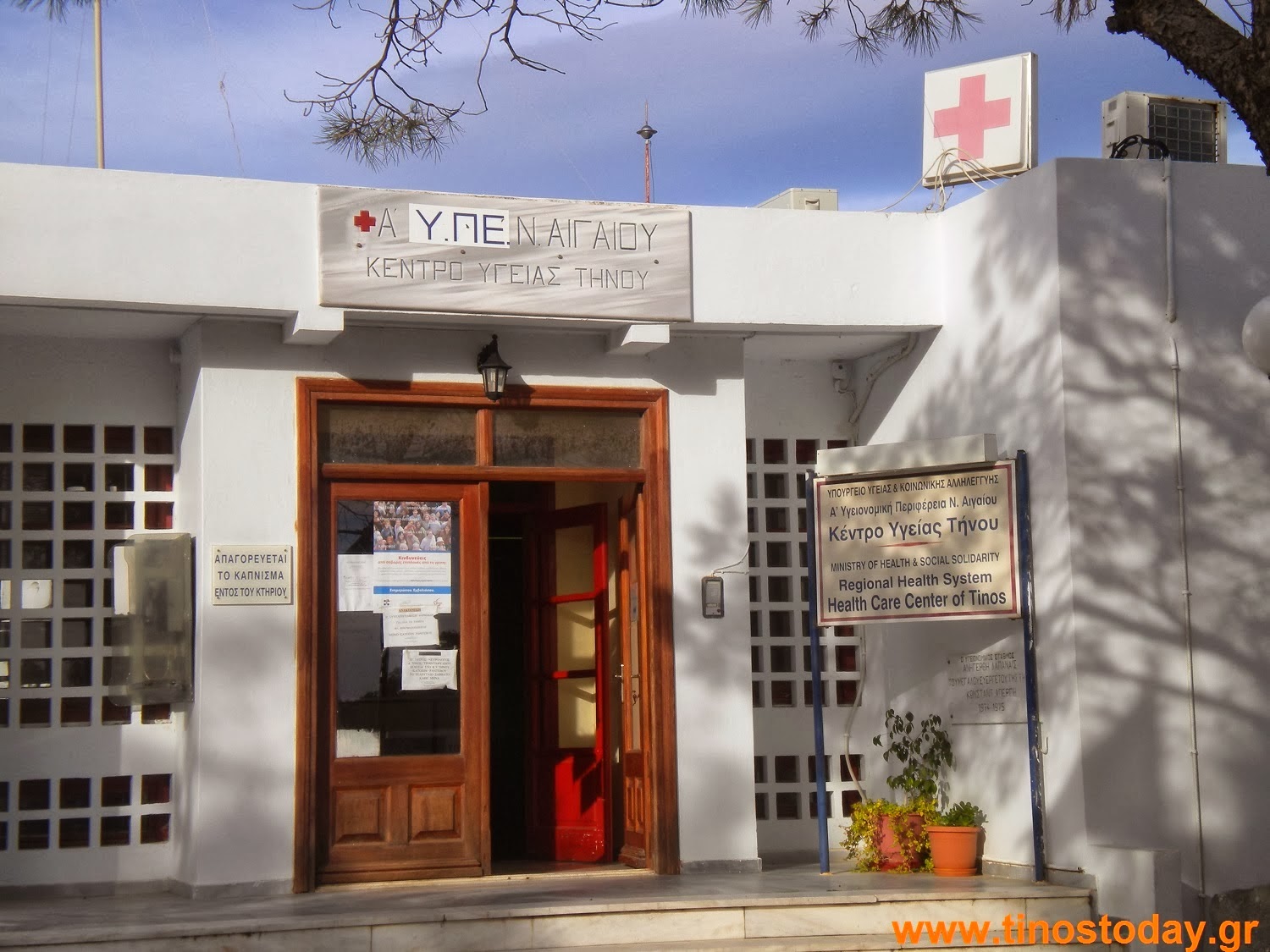 “Καμπανάκι” από τους νοσηλευτές του κέντρου υγείας Τήνου – ΦΩΤΟ